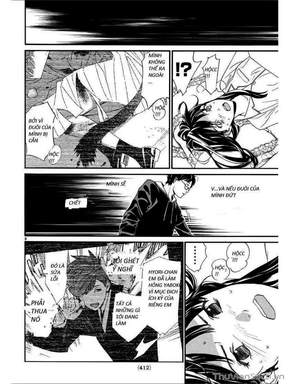 Truyện Tranh Vị Thần Lang Thang - Noragami trang 5