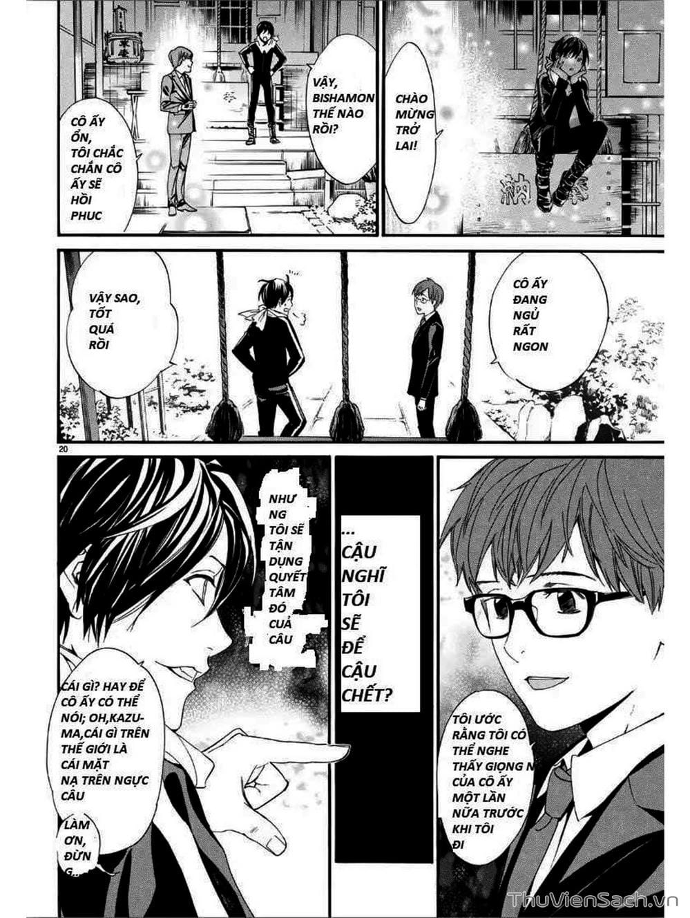 Truyện Tranh Vị Thần Lang Thang - Noragami trang 5