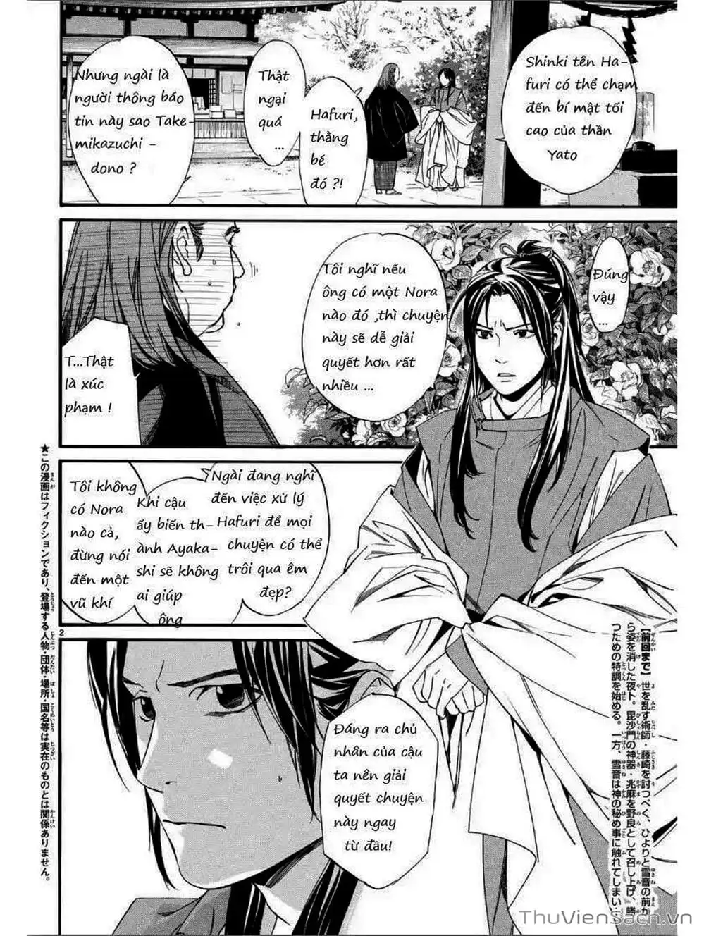Truyện Tranh Vị Thần Lang Thang - Noragami trang 5