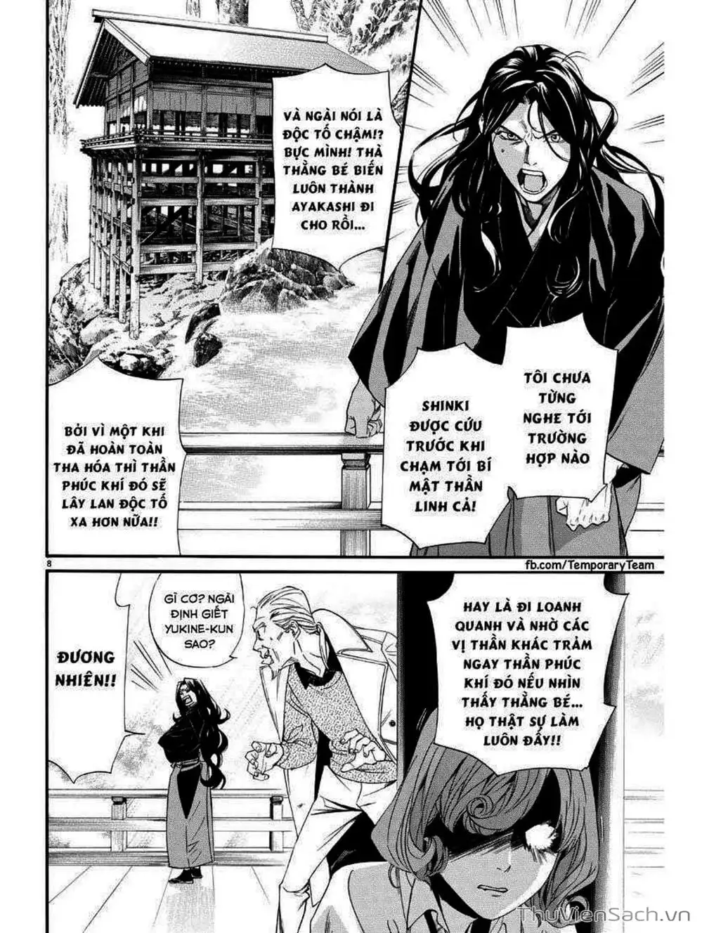 Truyện Tranh Vị Thần Lang Thang - Noragami trang 5