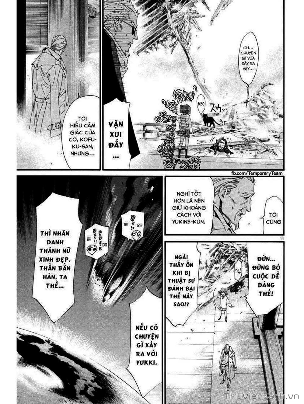 Truyện Tranh Vị Thần Lang Thang - Noragami trang 5