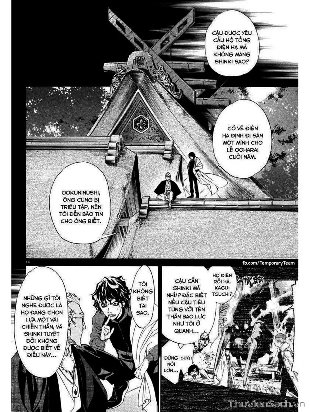 Truyện Tranh Vị Thần Lang Thang - Noragami trang 5