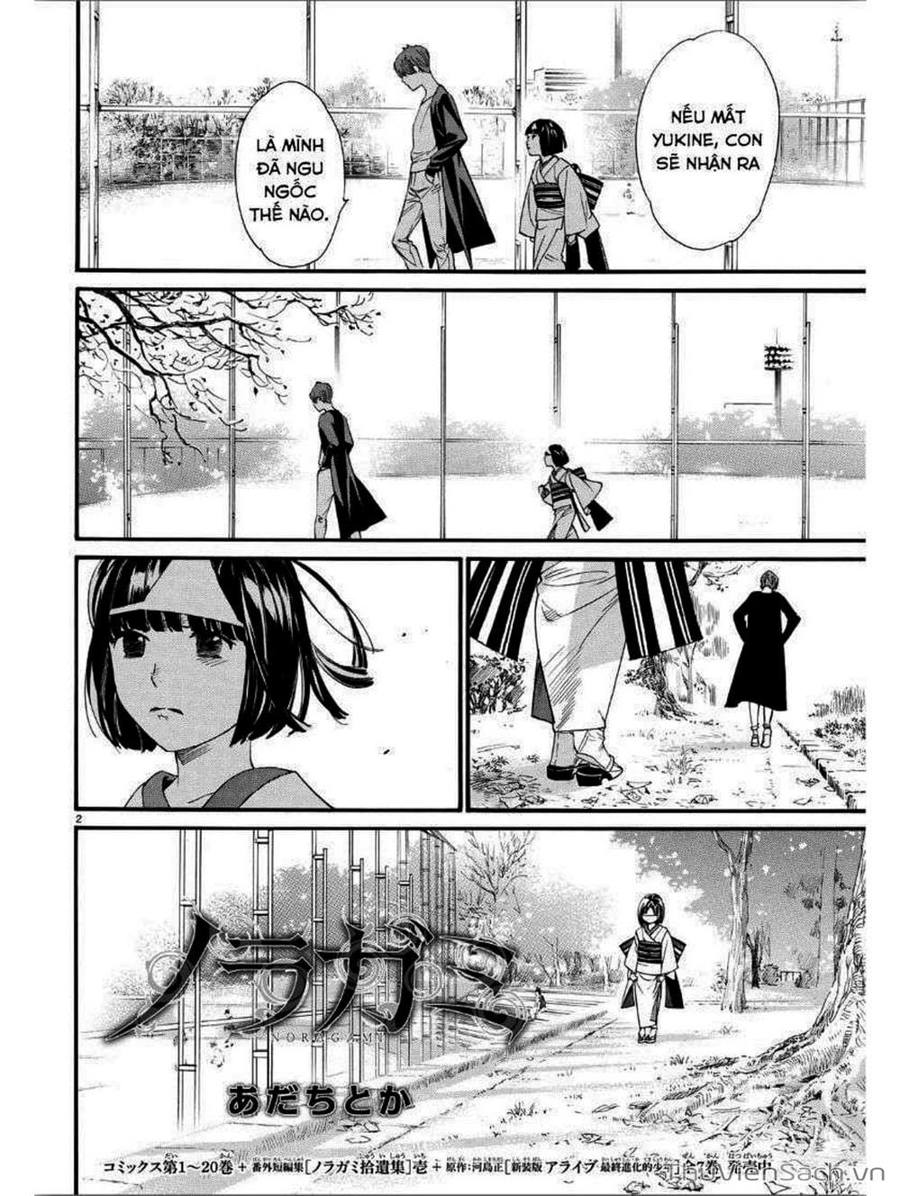 Truyện Tranh Vị Thần Lang Thang - Noragami trang 5