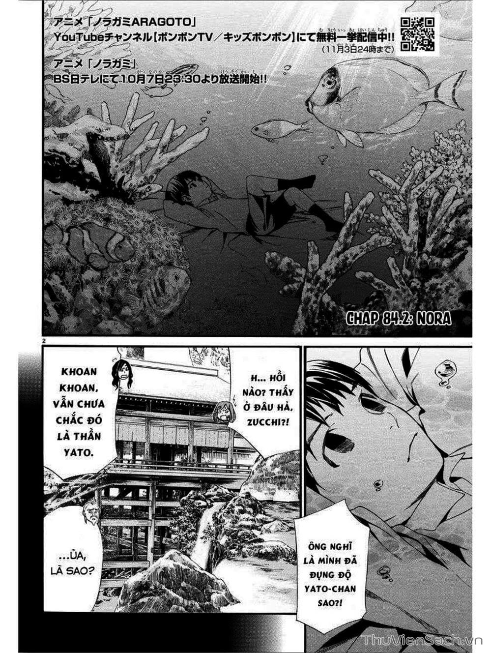 Truyện Tranh Vị Thần Lang Thang - Noragami trang 5