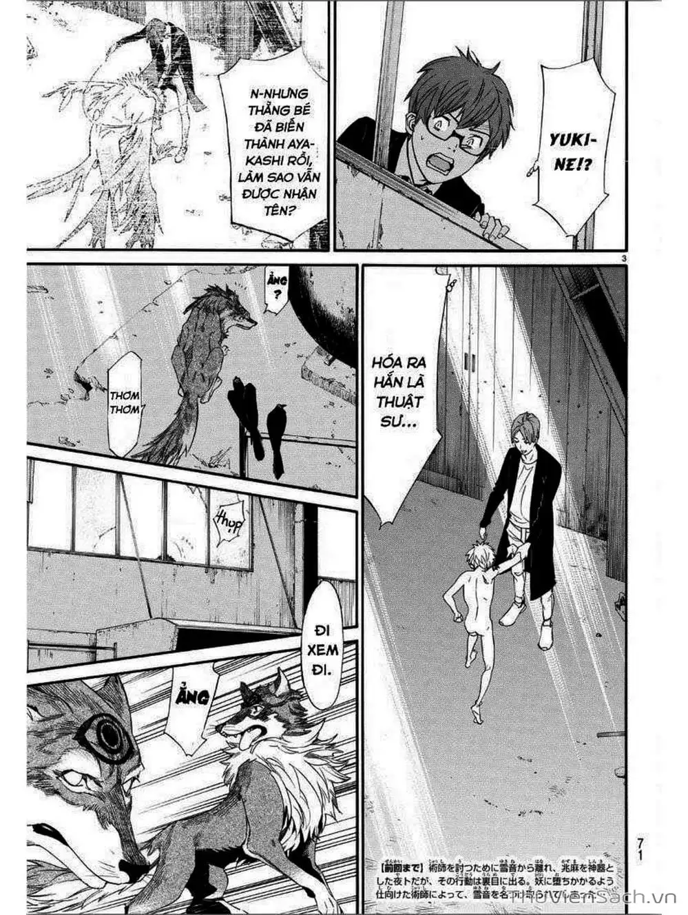 Truyện Tranh Vị Thần Lang Thang - Noragami trang 5