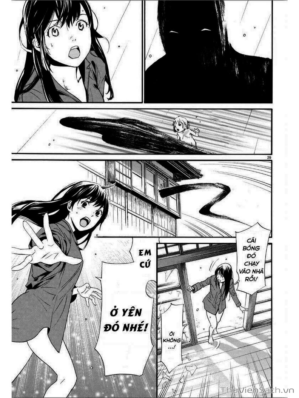 Truyện Tranh Vị Thần Lang Thang - Noragami trang 5