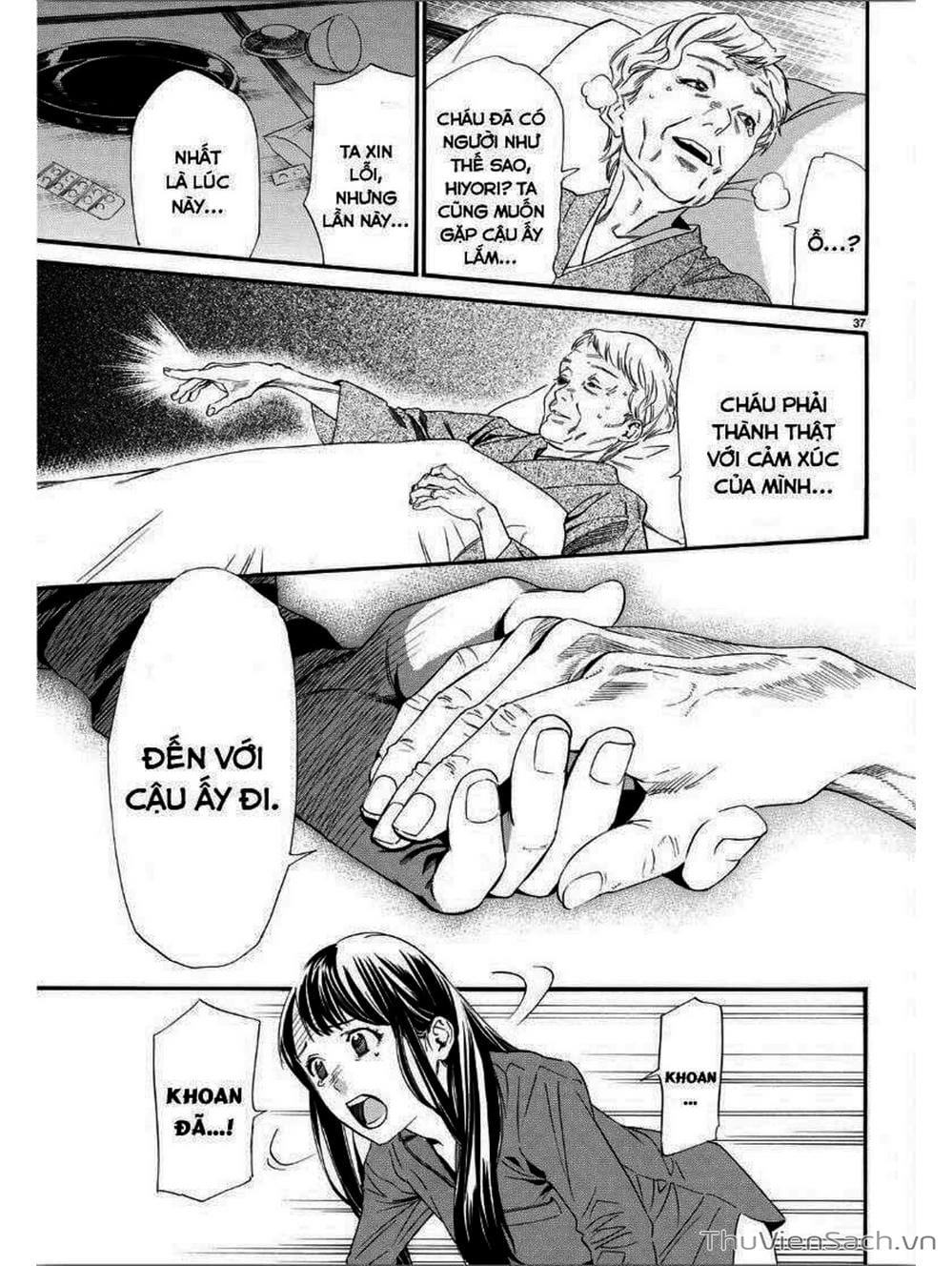 Truyện Tranh Vị Thần Lang Thang - Noragami trang 5