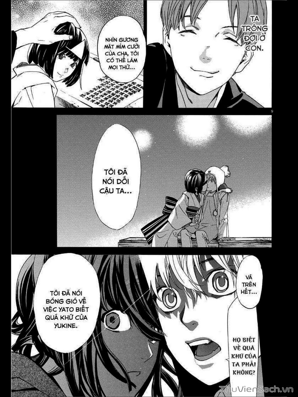 Truyện Tranh Vị Thần Lang Thang - Noragami trang 5