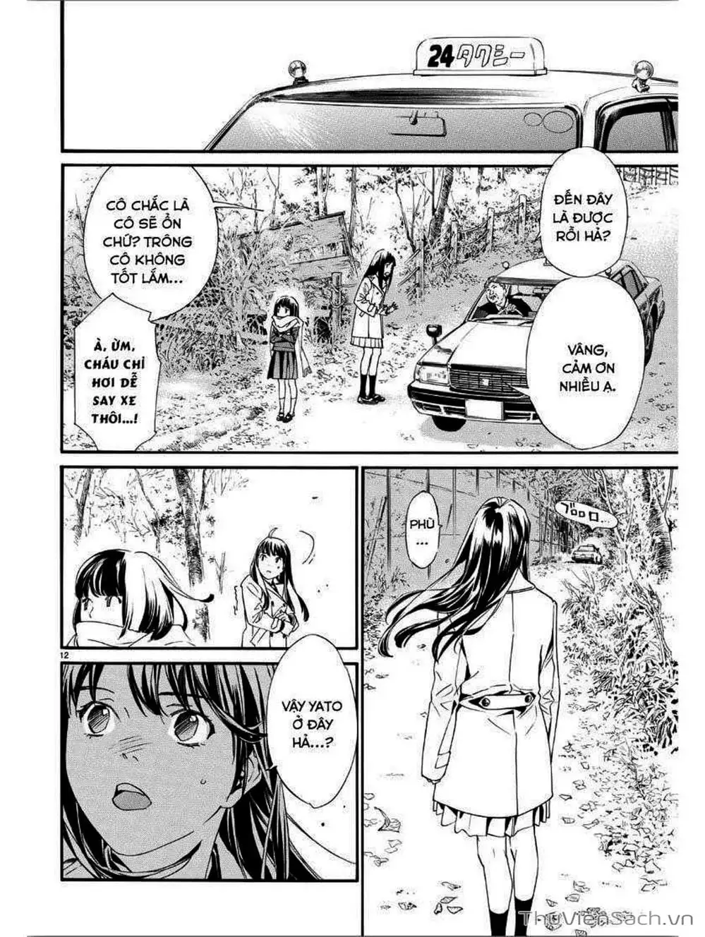 Truyện Tranh Vị Thần Lang Thang - Noragami trang 5