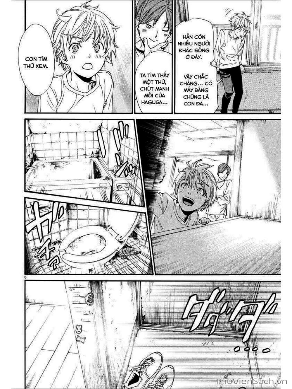 Truyện Tranh Vị Thần Lang Thang - Noragami trang 5