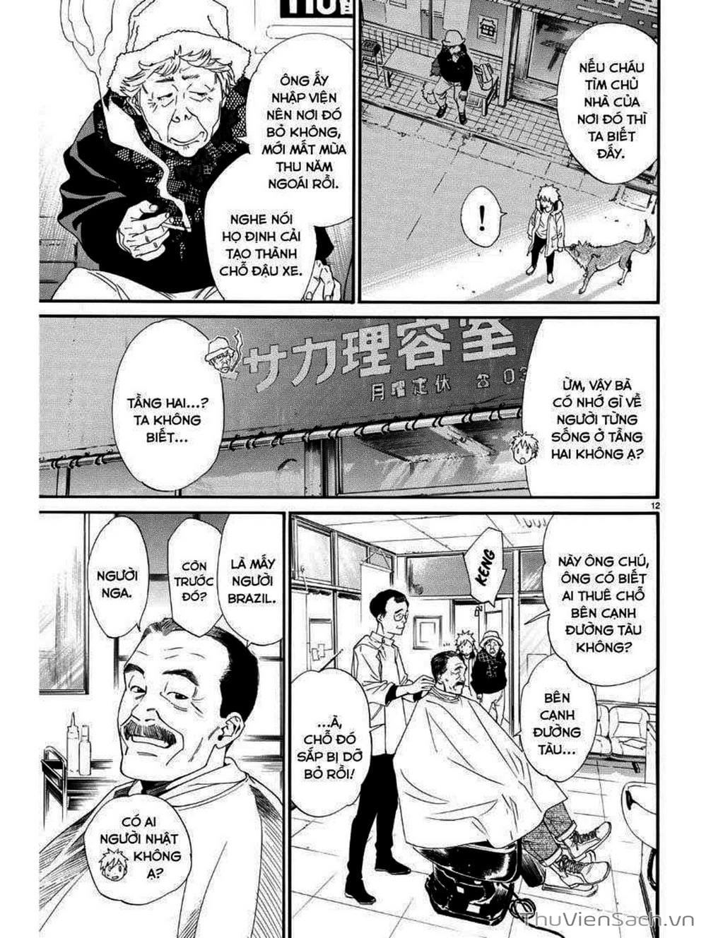 Truyện Tranh Vị Thần Lang Thang - Noragami trang 5