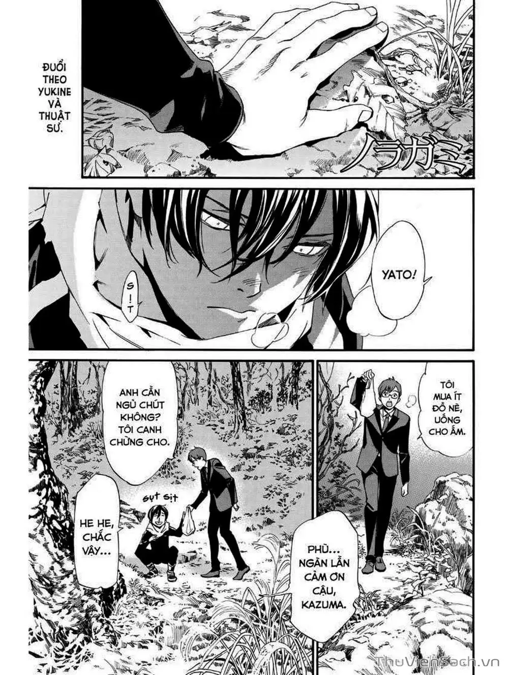 Truyện Tranh Vị Thần Lang Thang - Noragami trang 5