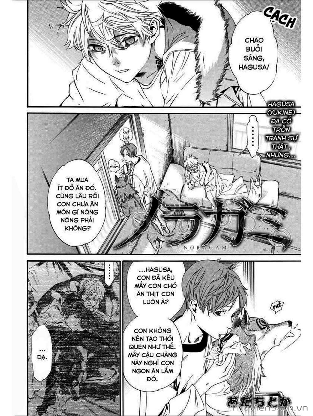 Truyện Tranh Vị Thần Lang Thang - Noragami trang 5
