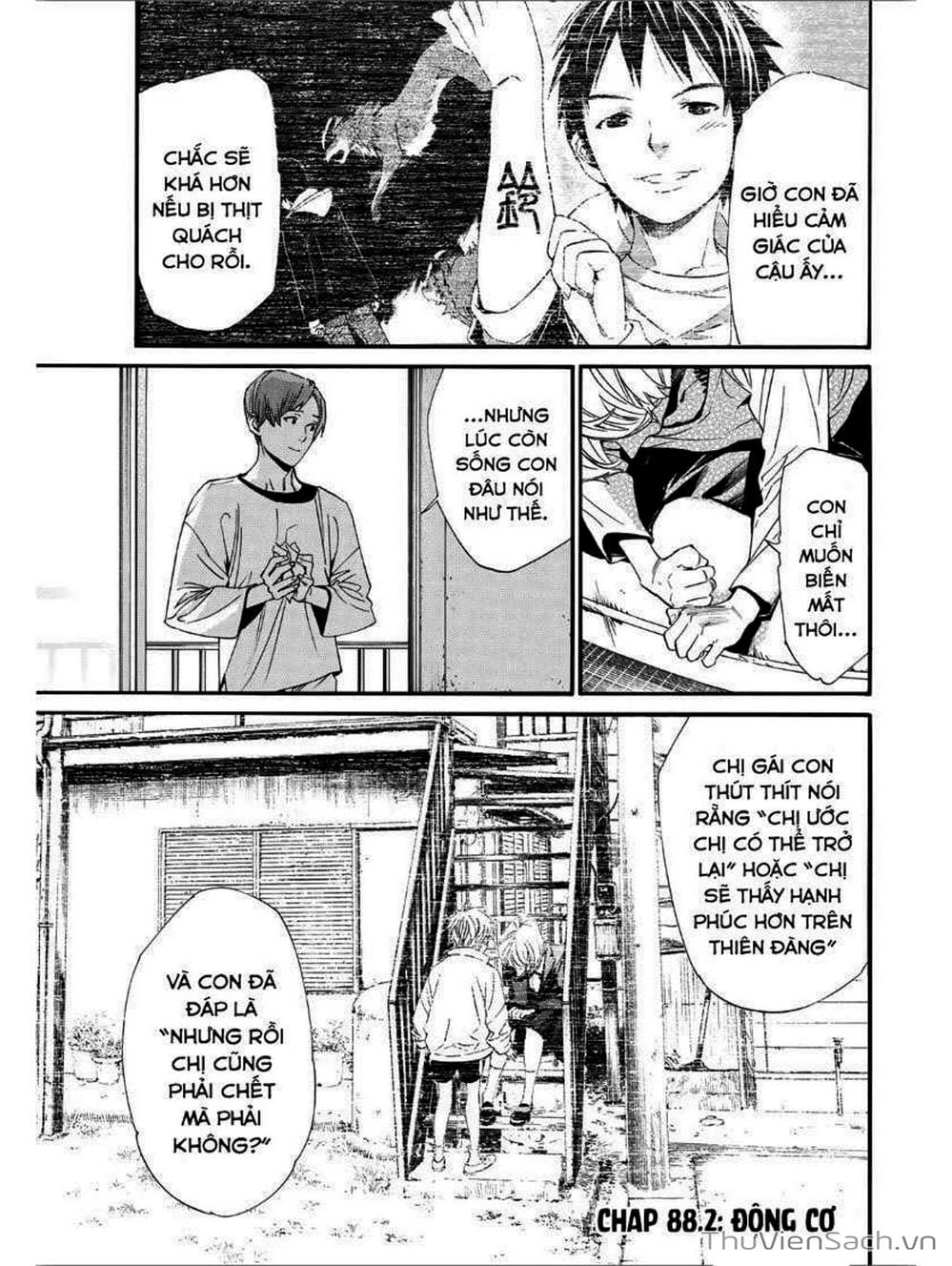 Truyện Tranh Vị Thần Lang Thang - Noragami trang 5