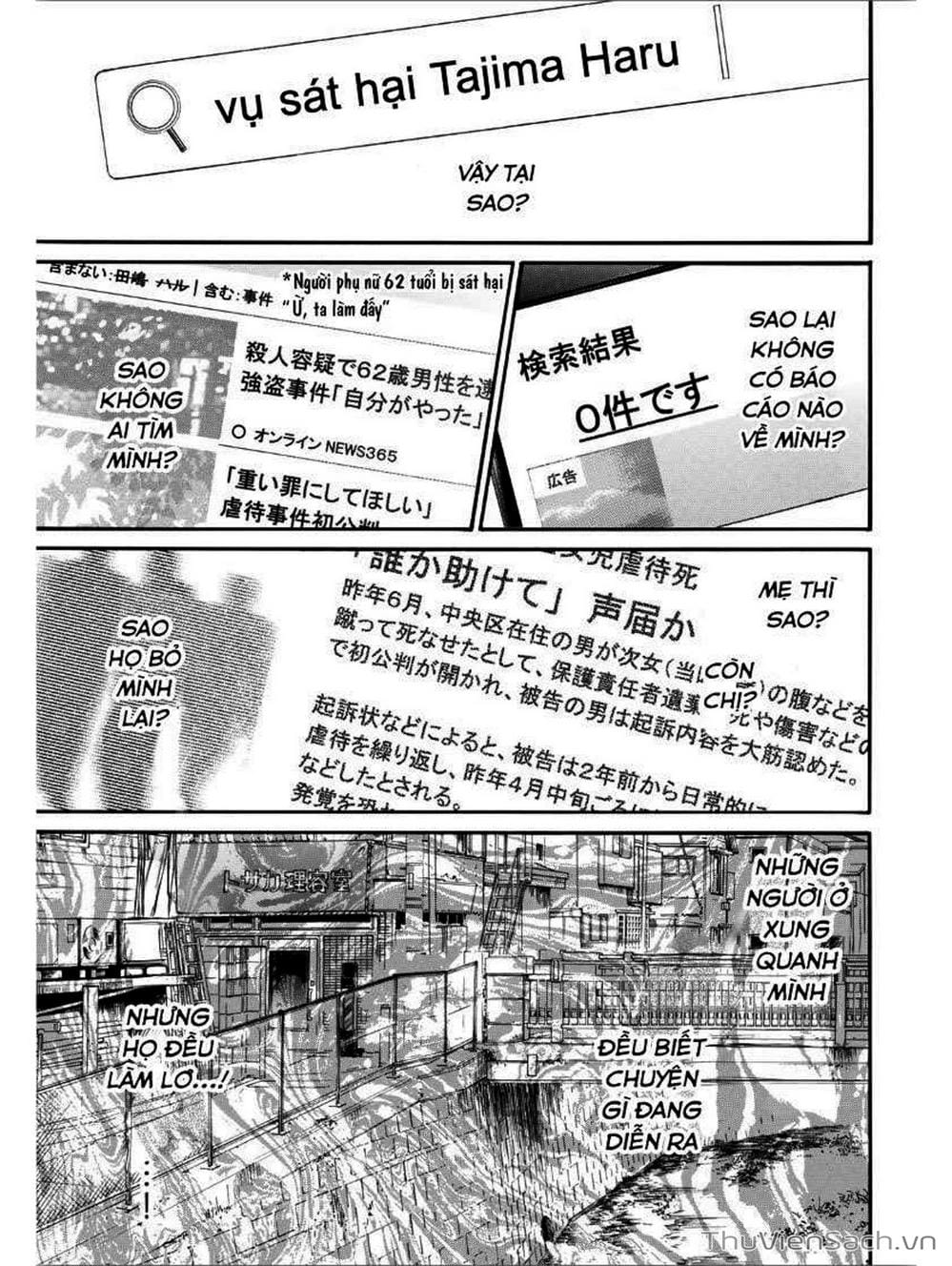 Truyện Tranh Vị Thần Lang Thang - Noragami trang 5