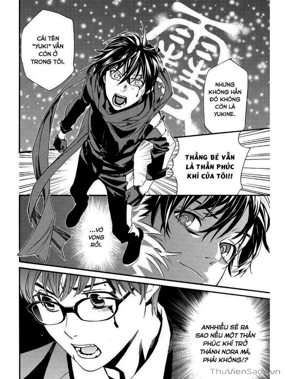 Truyện Tranh Vị Thần Lang Thang - Noragami trang 5