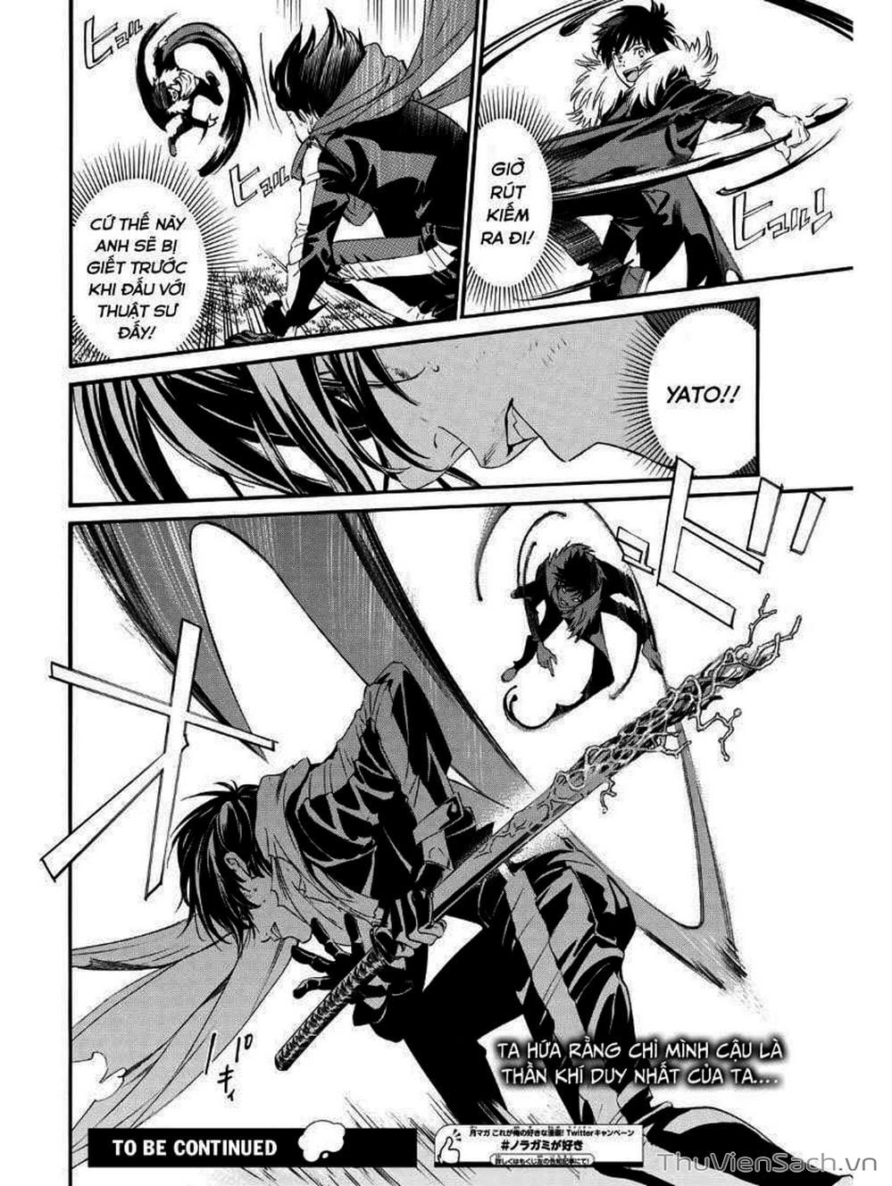 Truyện Tranh Vị Thần Lang Thang - Noragami trang 5