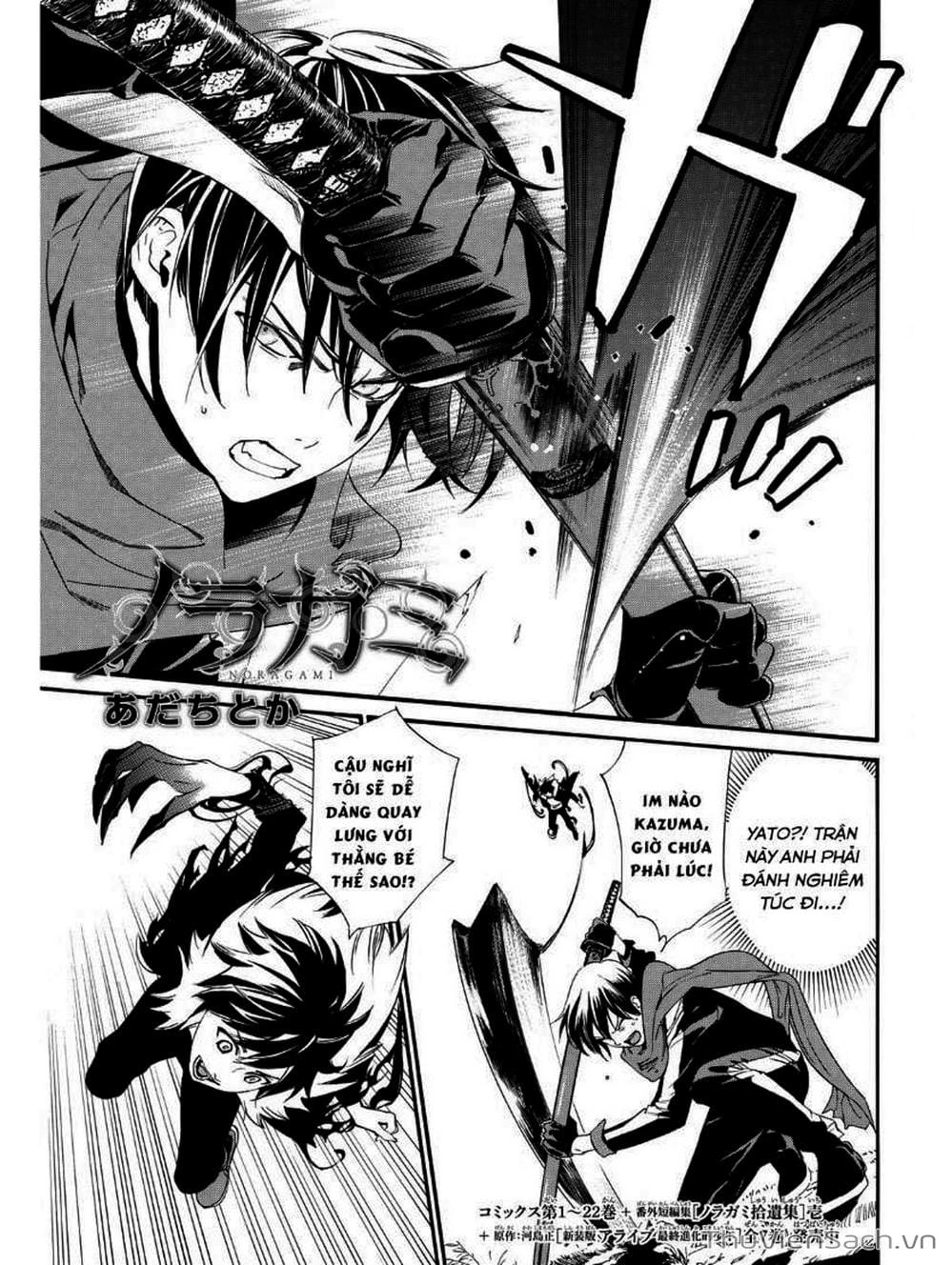 Truyện Tranh Vị Thần Lang Thang - Noragami trang 5