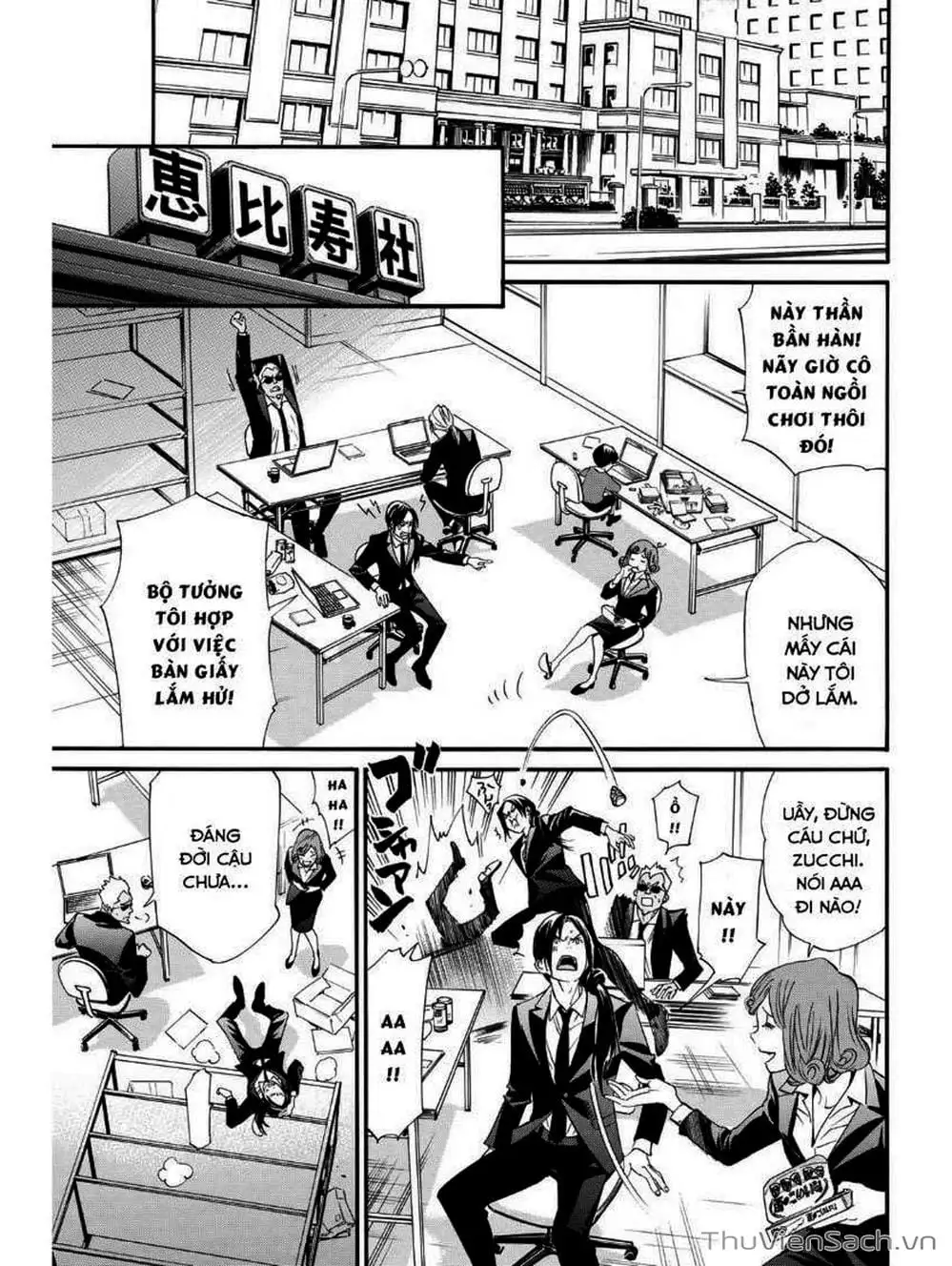 Truyện Tranh Vị Thần Lang Thang - Noragami trang 5