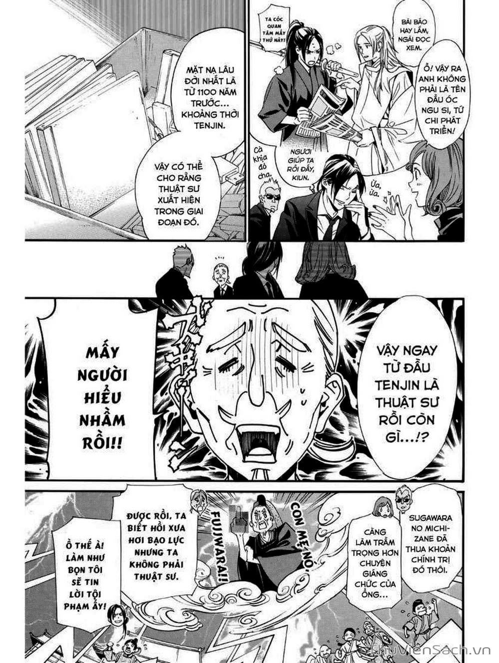 Truyện Tranh Vị Thần Lang Thang - Noragami trang 5