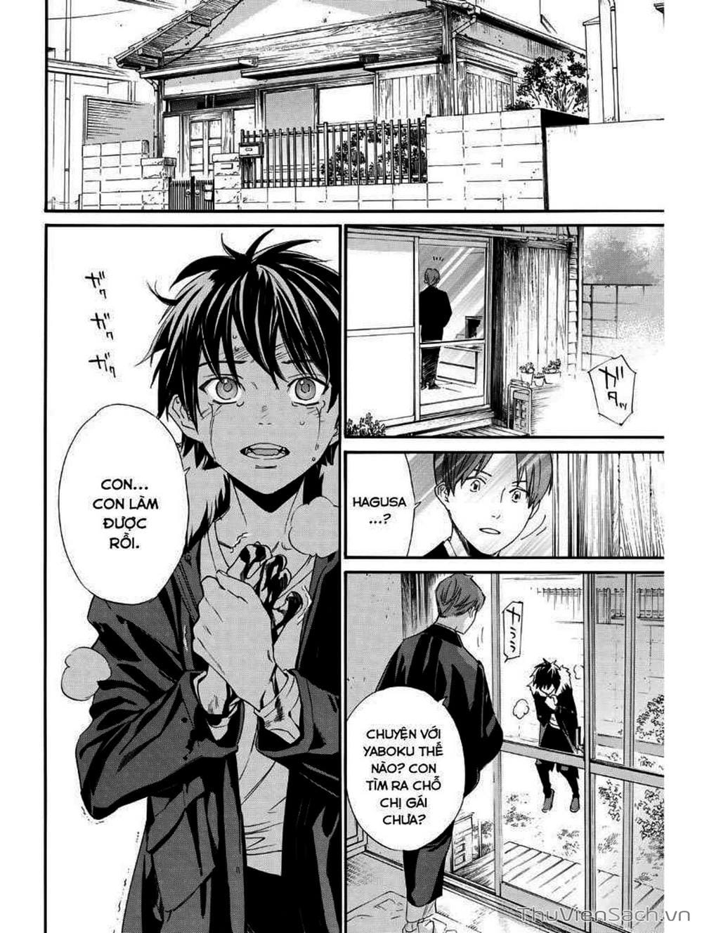 Truyện Tranh Vị Thần Lang Thang - Noragami trang 5