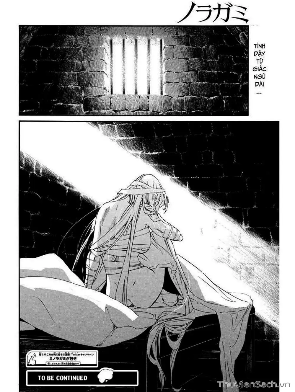 Truyện Tranh Vị Thần Lang Thang - Noragami trang 5