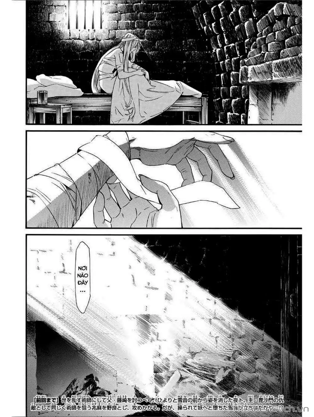 Truyện Tranh Vị Thần Lang Thang - Noragami trang 5