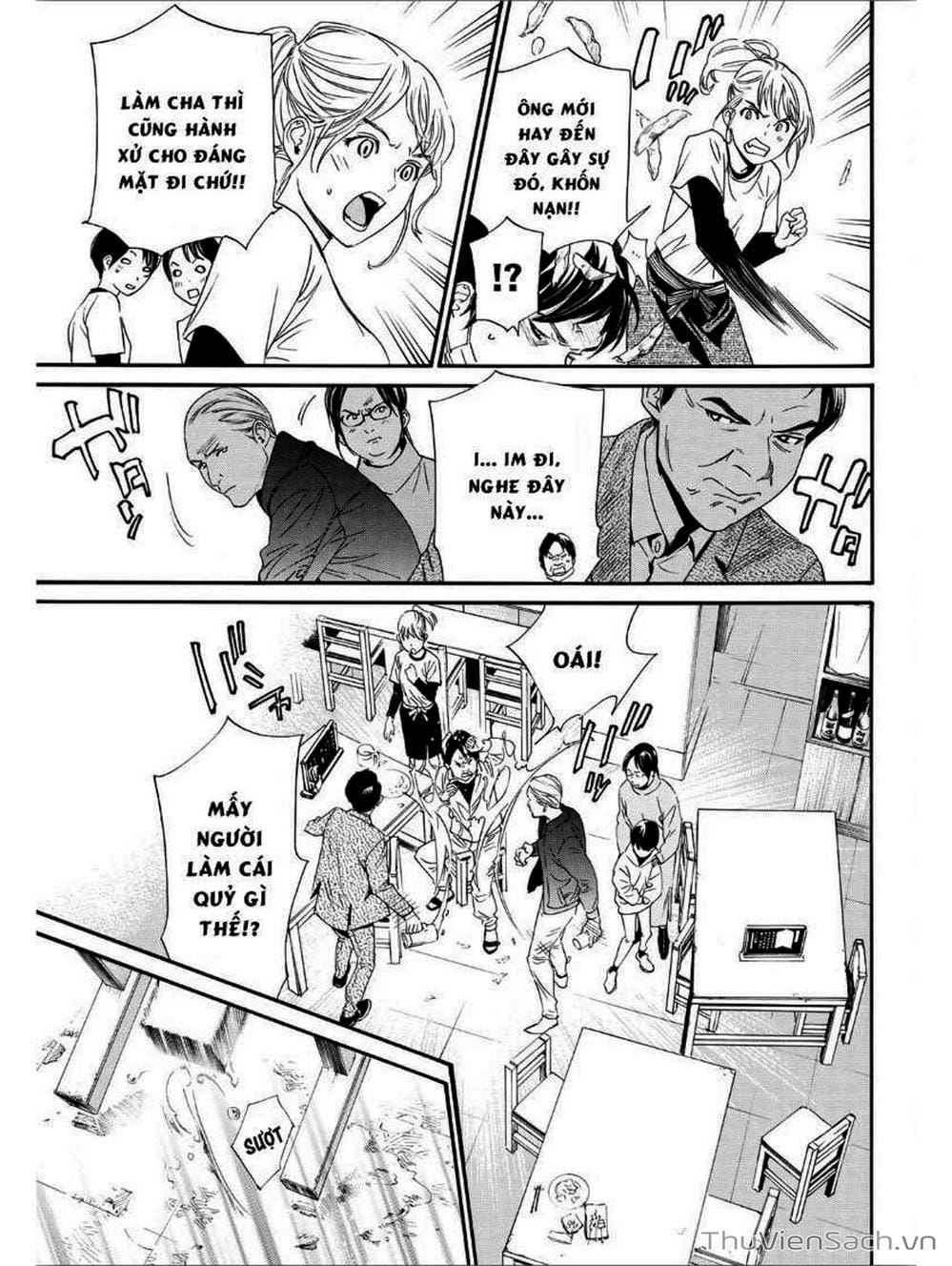 Truyện Tranh Vị Thần Lang Thang - Noragami trang 5