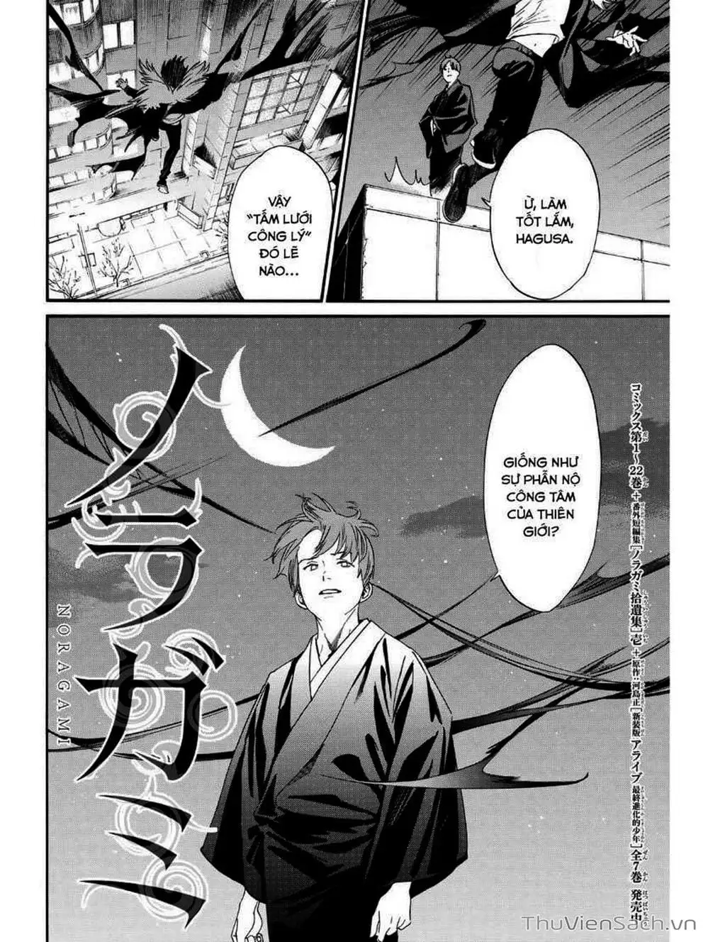 Truyện Tranh Vị Thần Lang Thang - Noragami trang 5