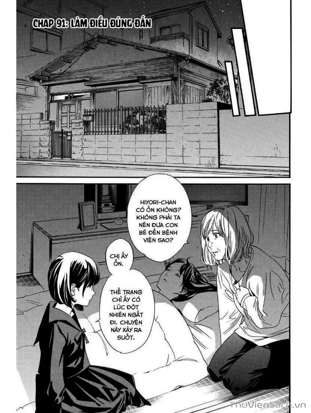 Truyện Tranh Vị Thần Lang Thang - Noragami trang 5