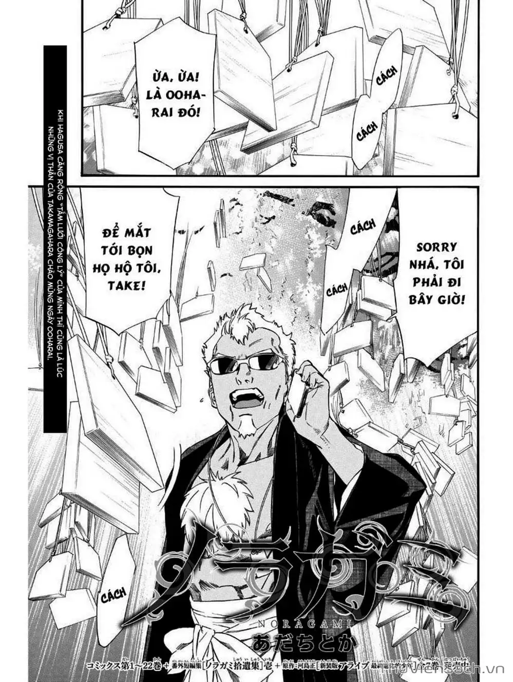 Truyện Tranh Vị Thần Lang Thang - Noragami trang 5