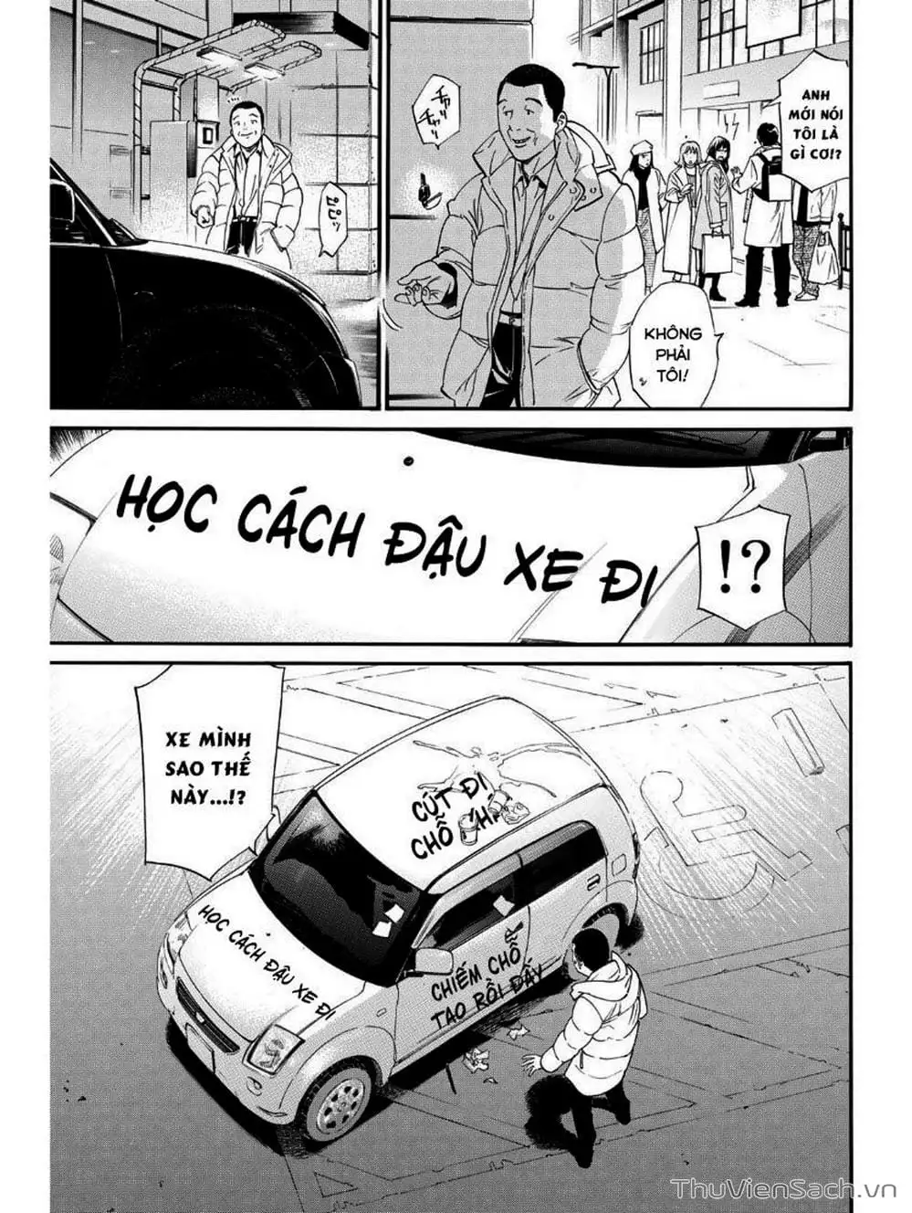 Truyện Tranh Vị Thần Lang Thang - Noragami trang 5