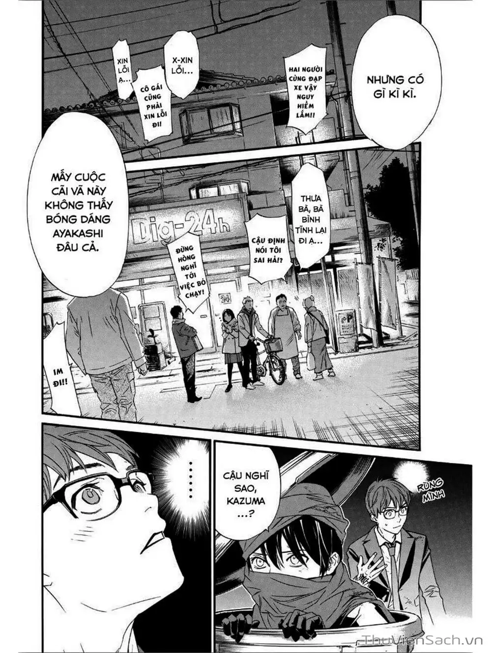 Truyện Tranh Vị Thần Lang Thang - Noragami trang 5