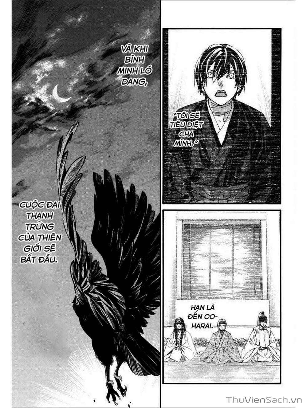 Truyện Tranh Vị Thần Lang Thang - Noragami trang 5