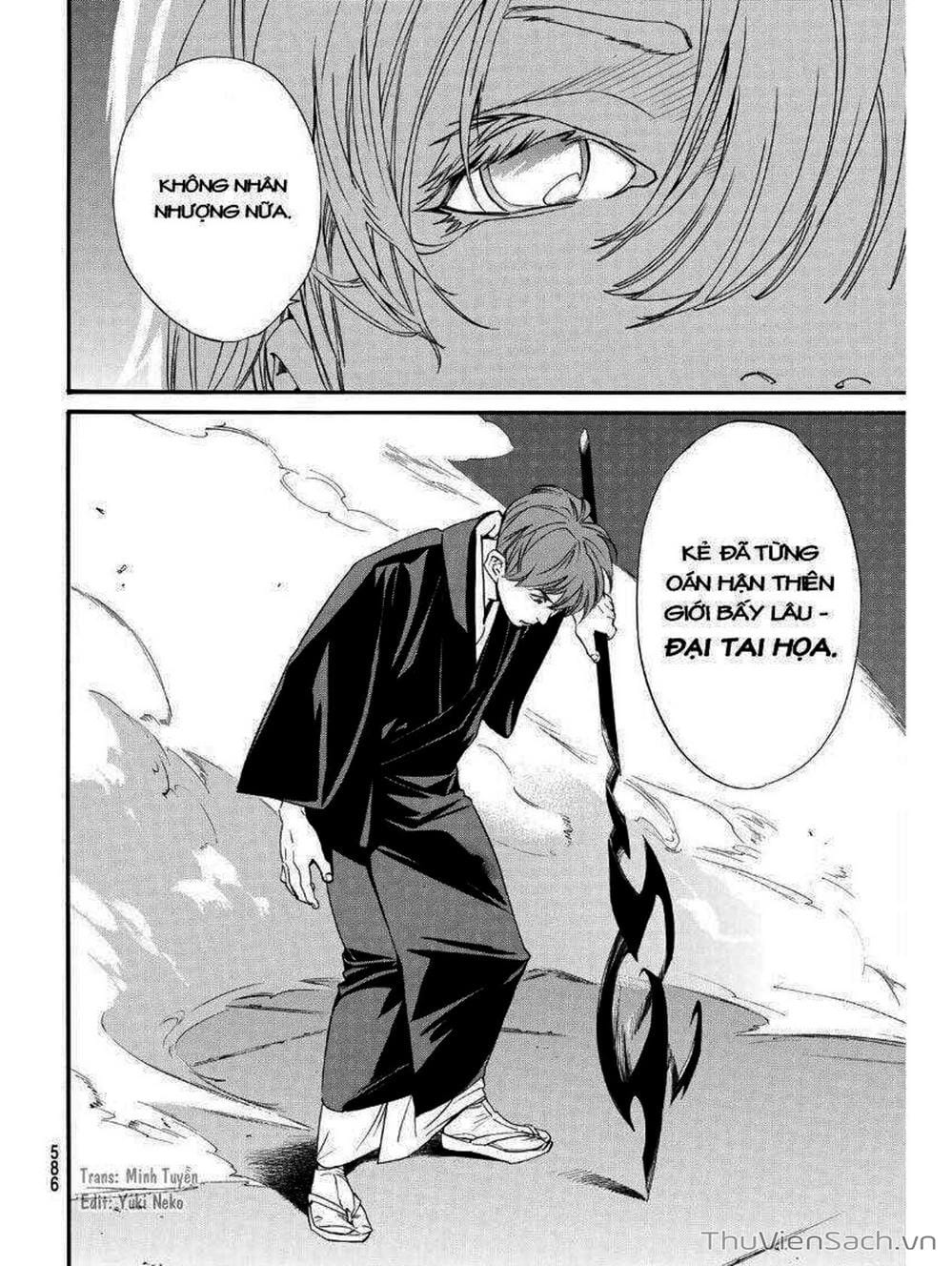 Truyện Tranh Vị Thần Lang Thang - Noragami trang 5