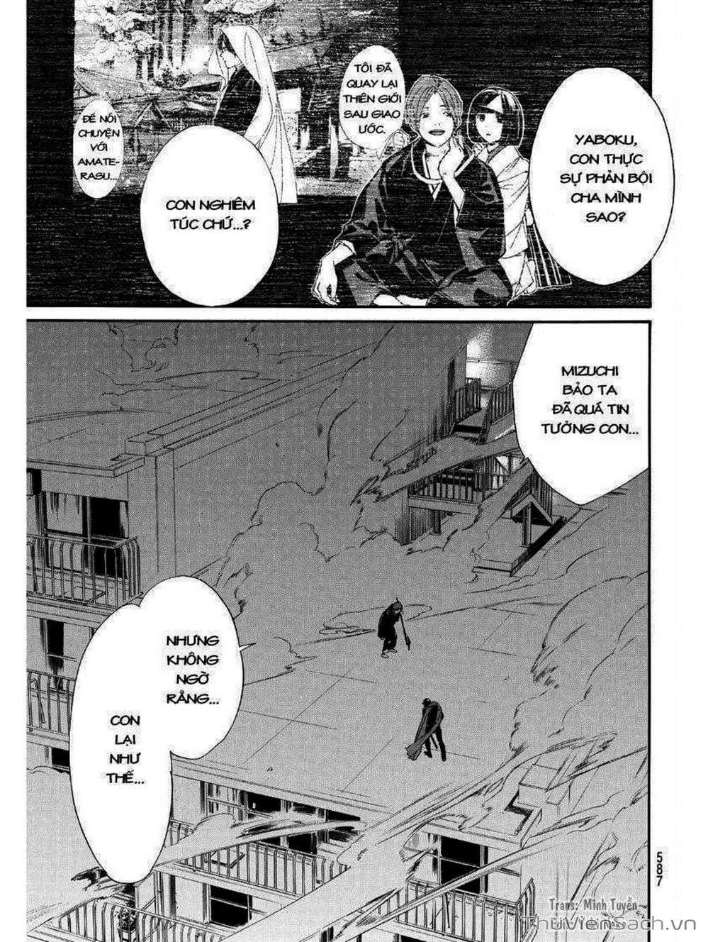 Truyện Tranh Vị Thần Lang Thang - Noragami trang 5