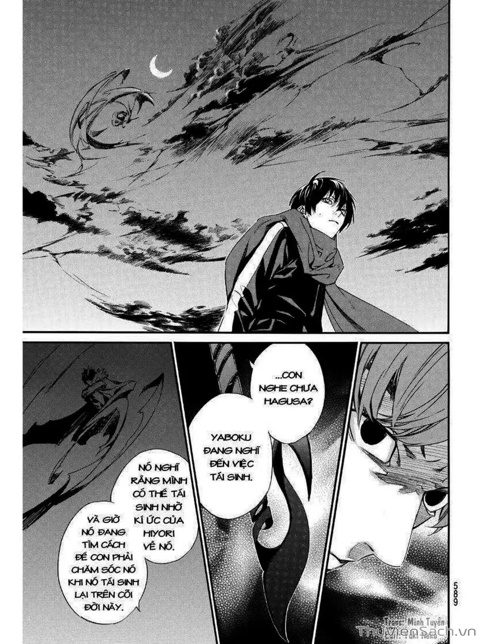 Truyện Tranh Vị Thần Lang Thang - Noragami trang 5