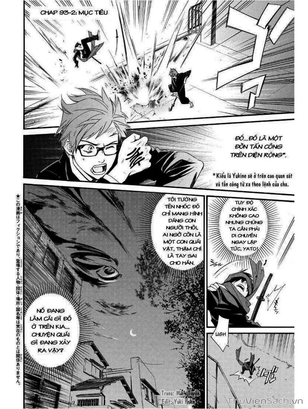 Truyện Tranh Vị Thần Lang Thang - Noragami trang 5