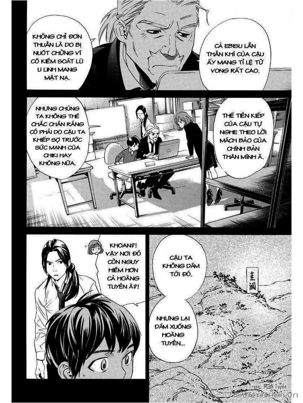 Truyện Tranh Vị Thần Lang Thang - Noragami trang 5