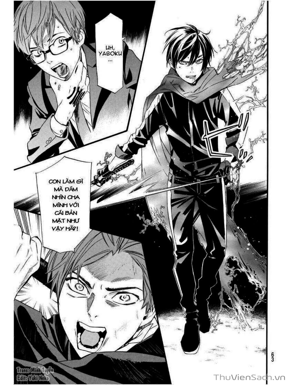 Truyện Tranh Vị Thần Lang Thang - Noragami trang 5