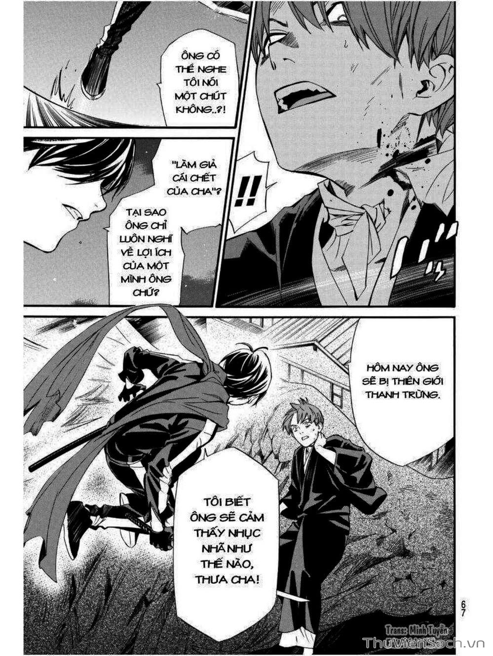 Truyện Tranh Vị Thần Lang Thang - Noragami trang 5