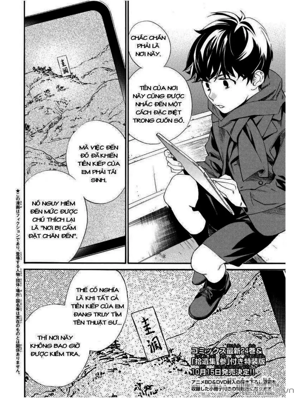 Truyện Tranh Vị Thần Lang Thang - Noragami trang 5