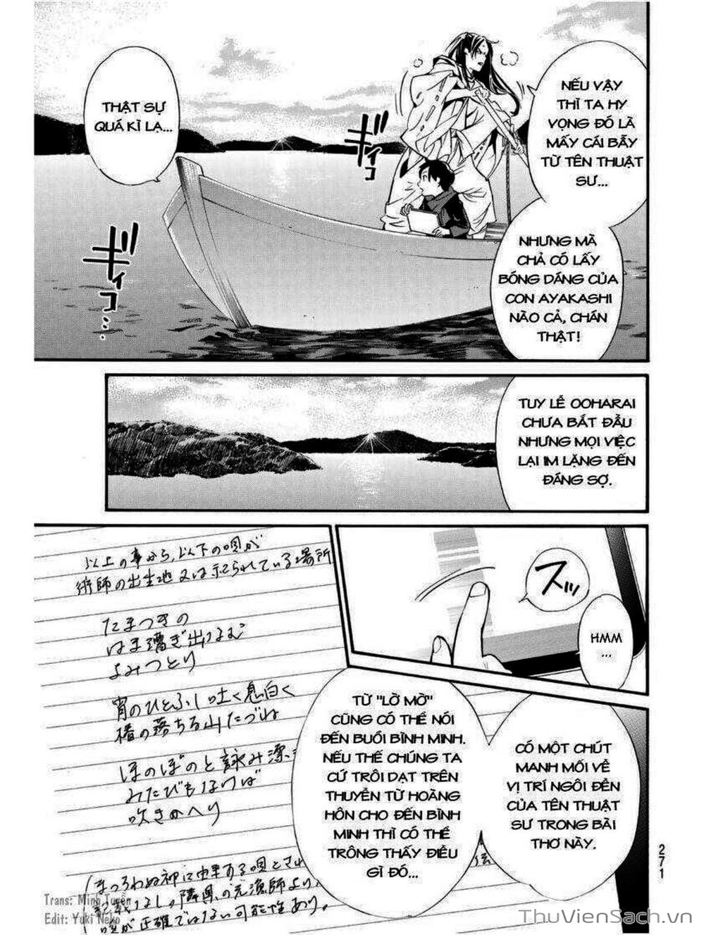 Truyện Tranh Vị Thần Lang Thang - Noragami trang 5