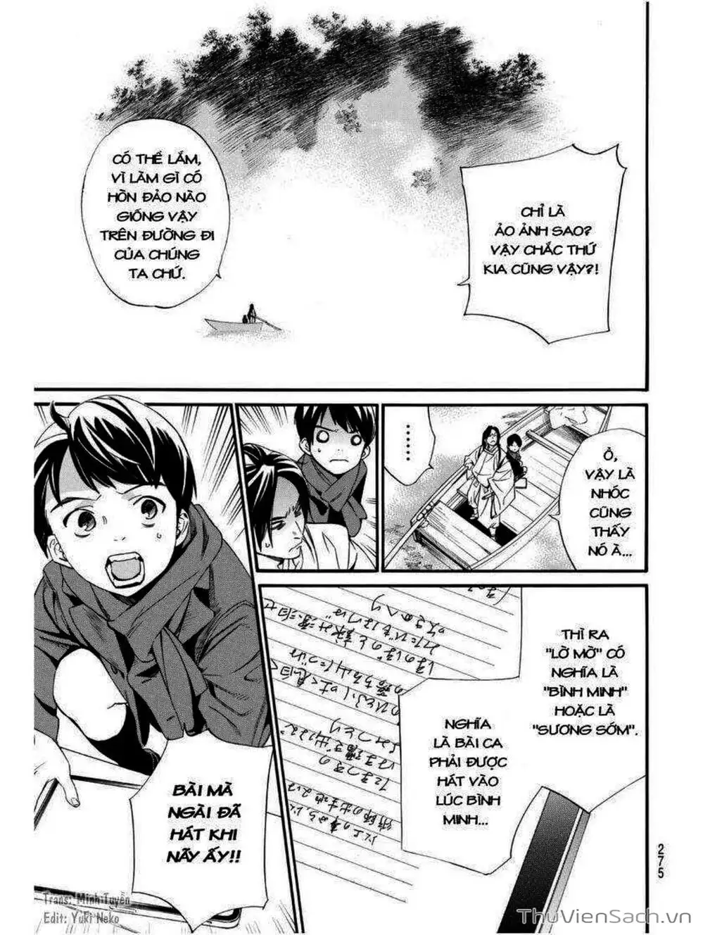 Truyện Tranh Vị Thần Lang Thang - Noragami trang 5