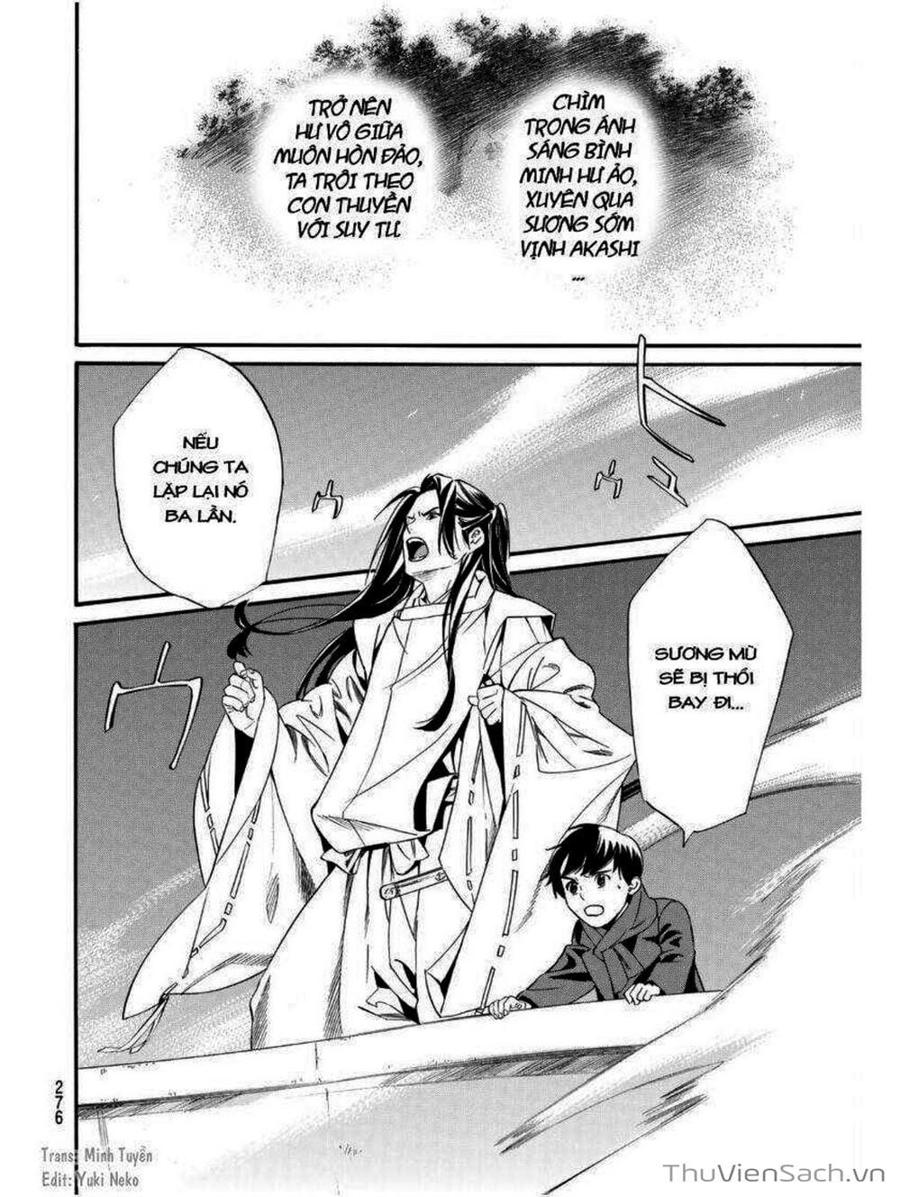 Truyện Tranh Vị Thần Lang Thang - Noragami trang 5