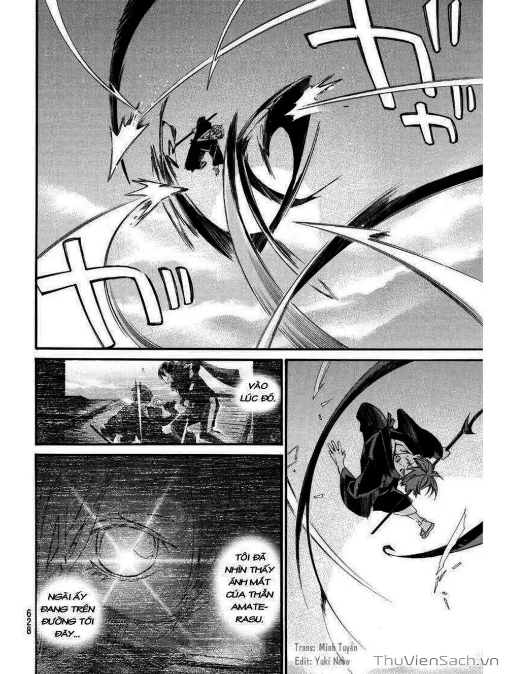 Truyện Tranh Vị Thần Lang Thang - Noragami trang 5