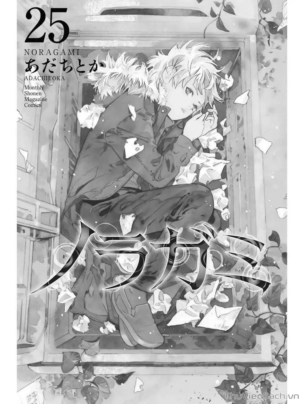 Truyện Tranh Vị Thần Lang Thang - Noragami trang 5