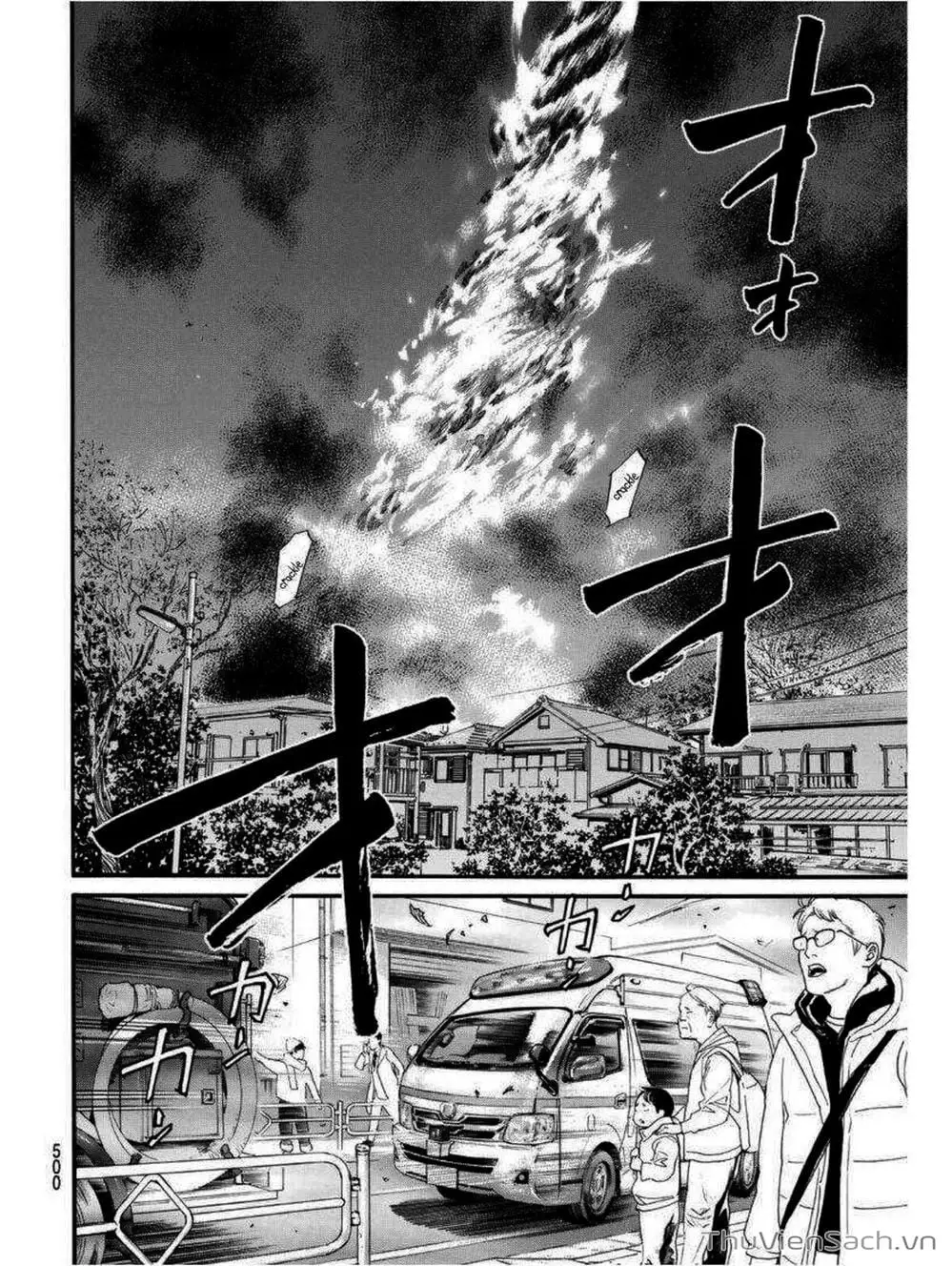 Truyện Tranh Vị Thần Lang Thang - Noragami trang 5