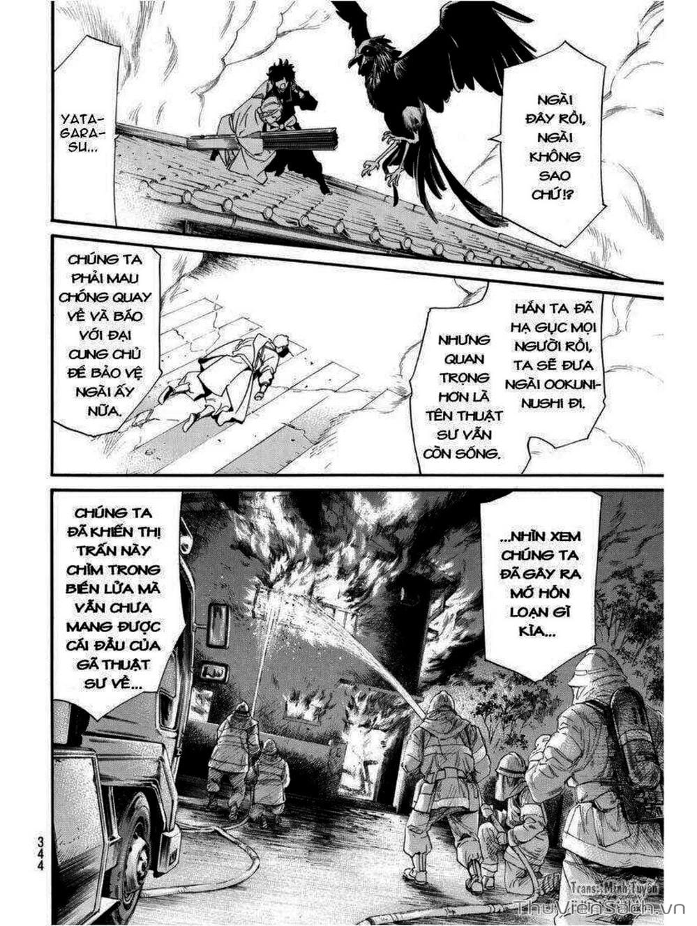 Truyện Tranh Vị Thần Lang Thang - Noragami trang 5