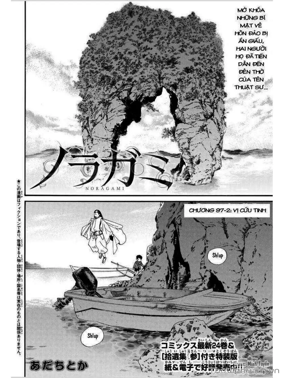 Truyện Tranh Vị Thần Lang Thang - Noragami trang 5